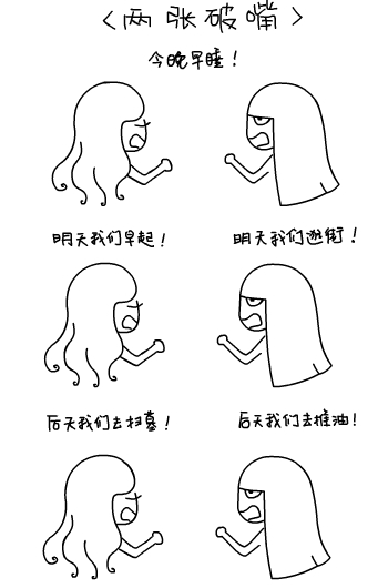 Two Flapping Lips.JPG