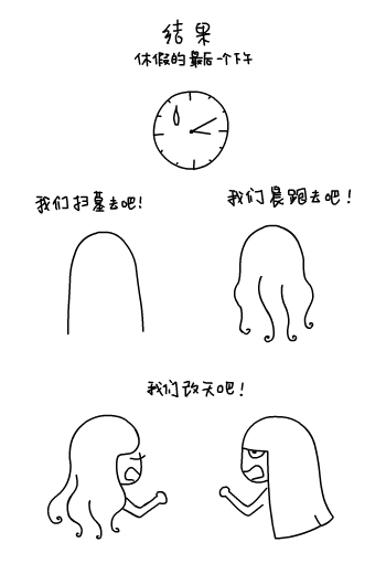 Two Flapping Lips2.JPG